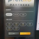 스터디카페공간성당점 이미지