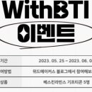 위더스메이커스