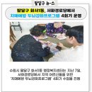 서화경로당 이미지