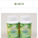 헬스모
