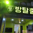 (주)에코프라임 이미지