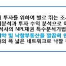 ㈜진원건설 이미지