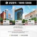 은평포레스트한방병원 이미지