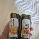250531 후쿠오카 2일차