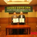 (사단법인)대덕이노폴리스벤처협회