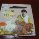 네네치킨명장점
