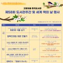 고향의봄도서관 이미지