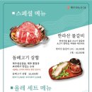 제주올레냉면 이미지