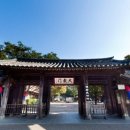 한국민속촌 이미지