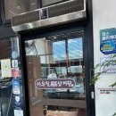 경기도 수원시 권선구 금호로 115 | 수원 권선구 | 한식대첩3우승자의 ‘이우철한방누룽지삼계탕’ 내돈내산 후기