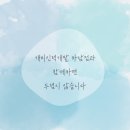 좋은사람인력 이미지