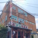 (주)일진이플러스 이미지