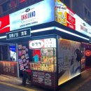오끼 의정부점 이미지