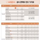 으뜸50안경 전주평화모악점 이미지