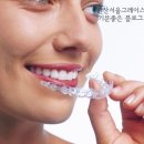 안산서울그레이스치과 네이버블로그