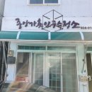 중앙가축인공수정소 네이버블로그