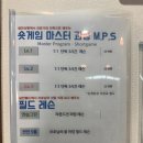 광주골프아카데미 이미지