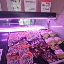 오복할인마트 네이버블로그