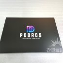 피디브로스 네이버블로그