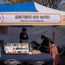 서산다님길협동조합 이미지