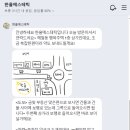 한울에스테틱 - 세종특별자치시 | 한울에스테틱