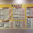 노서방생고기