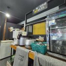 몽짬뽕구미선산점