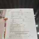 국민은행(관청리171-1) | W3. 홀투어/ 안산 AW컨벤션 26년 상반기 견적(파티오볼룸, 테라스볼룸, 그랜드볼룸)