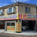 동신애드
