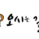 석화길인