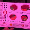 광교카페거리 오늘의초밥 평일저녁 웨이팅, 주차 내돈내산 후기