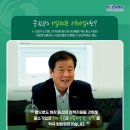 ㈜경포아쿠아리움 이미지