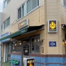 안양 박달동맛집 여상수 박달점 숯불양념 소갈비 추천 후기