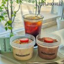 코림 | 이태원 카페 녹사평역 근처 미니마이즈 쌀푸딩 디저트 맛집