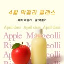 공지로4 이미지