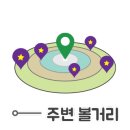 반여도서관 이미지