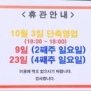 에스비 짐 이미지