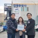 건영자동차공업사 이미지