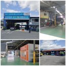 용마자동차정비 이미지