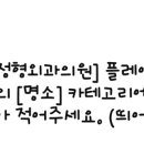 매직피부과의원 이미지