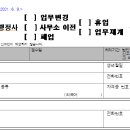 이중앙 행정사사무소 이미지