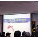 국립농산물품질관리원 제주지원 서귀포사무소 이미지