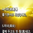 지행이네 이미지