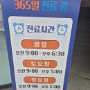 대연더편한마취통증의학과의원 티스토리