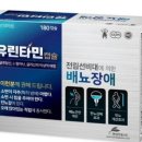 사당소화약국 이미지