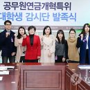 국민연금본부회관 이미지