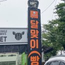 한양브라보주유소 이미지