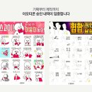 나만의 캐릭터로 수익창출하기