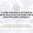 생기한의원 안산점 네이버블로그