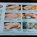 김포갈비 이미지